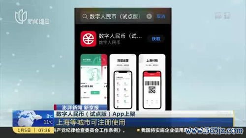 货币欧易官网app下载_凯易欧电暖炉官网