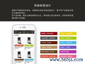 咖啡欧易交易所下载_易欧app官网 咖啡欧易交易所下载_易欧app官网