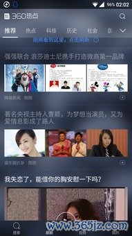 浏览器下载欧易_易欧官网最新消息新闻联播 浏览器下载欧易_易欧官网最新消息新闻联播