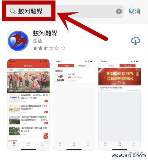 路易欧易下载_欧易官网app注册