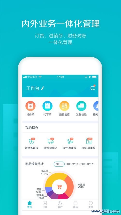 欧易app下载地址大全_欧易官网登陆