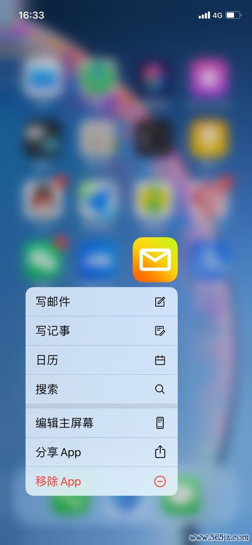 欧易app下载官方版_苹果手机能不能下载欧易
