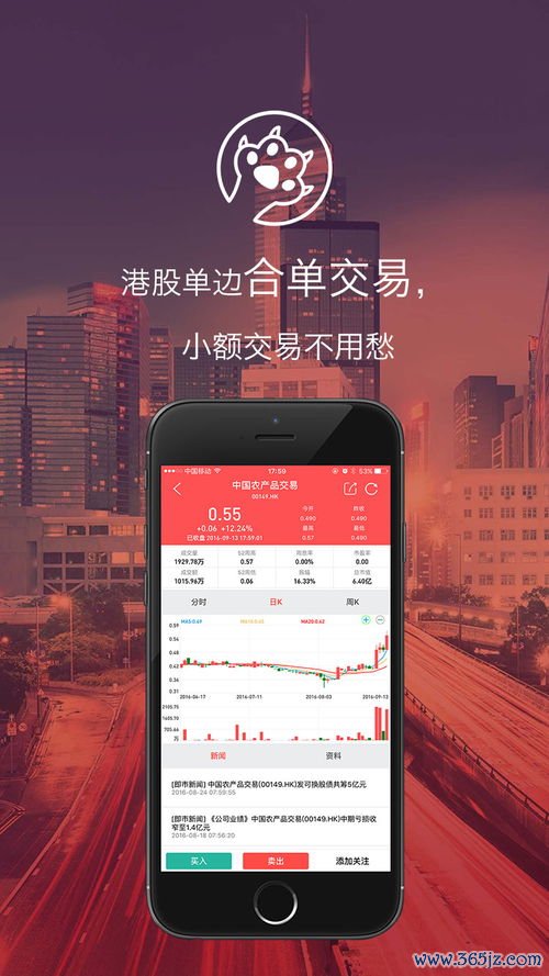 欧易app下载官方版安卓版_欧普易航灯饰官网首页 欧易app下载官方版安卓版_欧普易航灯饰官网首页