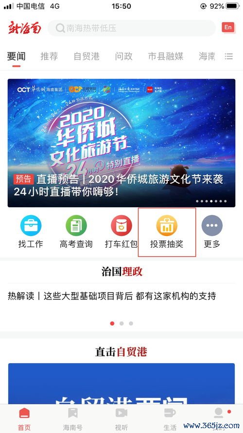 欧易app下载官网_易欧思门窗官网客服电话 欧易app下载官网_易欧思门窗官网客服电话