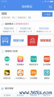 欧易app下载官网i_易欧思设计中心官网
