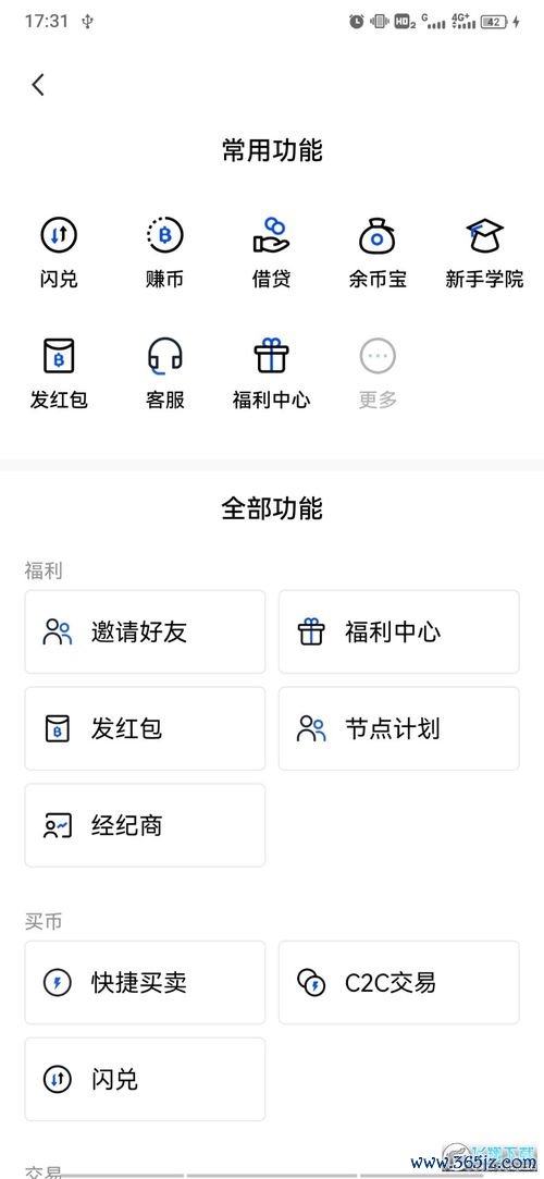 欧易app下载官网i_易欧思设计中心官网