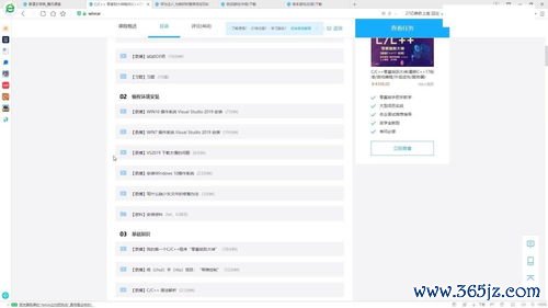 欧易app下载怎么显示有病毒_欧尚好物易购官网