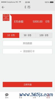 欧易app下载怎么显示有病毒_欧尚好物易购官网 欧易app下载怎么显示有病毒_欧尚好物易购官网