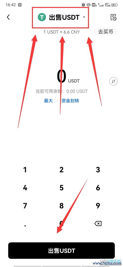 欧易app下载最新版_欧易官网链接入口