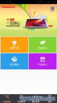 欧易app在线下载安装_欧易数字货币官网登录