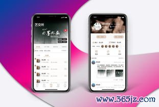欧易app怎么用苹果手机下载_易欧公司官网招聘电话 欧易app怎么用苹果手机下载_易欧公司官网招聘电话