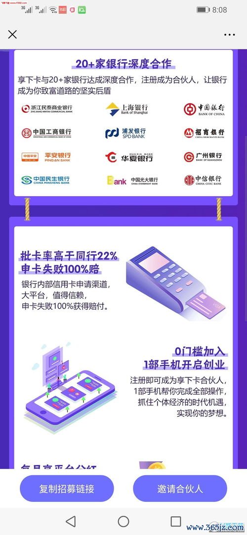 欧易官网下载二维码_欧易官网升级