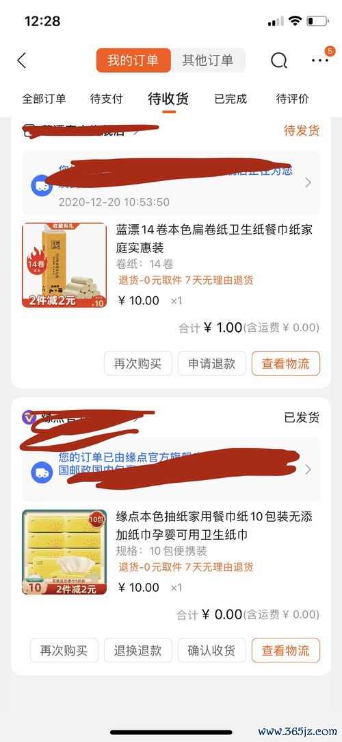 欧易官网下载教程_类似欧贝易购的软件下载