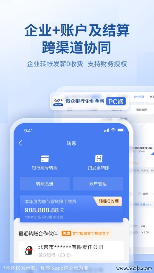 欧易官网下载苹果_OKX欧易交易所官网